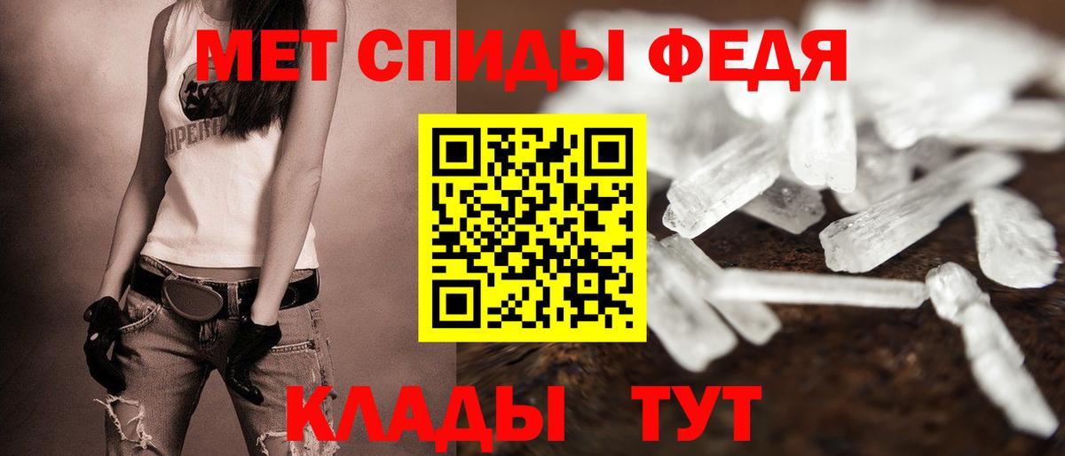 Amphetamine VHQ Урай