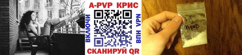 Alpha PVP Соль  Урай 
