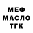 АМФЕТАМИН Розовый V Lukomskiy