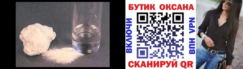 где продают   Урай  БУТИРАТ бутандиол 