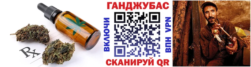 Cannafood марихуана  где найти наркотики  кракен tor  Урай 