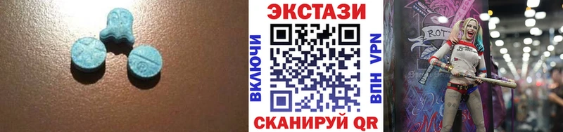 продажа наркотиков  Урай  Экстази ешки 
