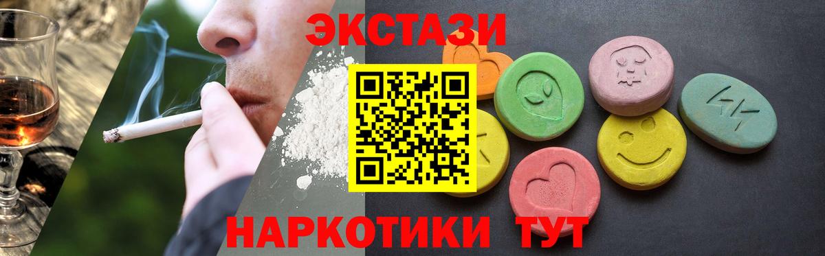 ЭКСТАЗИ ешки  blacksprut онион  Ecstasy  Урай  ЭКСТАЗИ louis Vuitton  Вход с VPN 