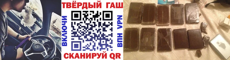 ГАШИШ 40% ТГК  Урай 