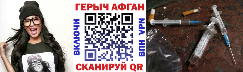 мориарти официальный сайт  где продают   Урай  Героин Афган 