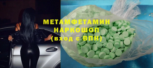 ПСИЛОЦИБИНОВЫЕ ГРИБЫ Инта