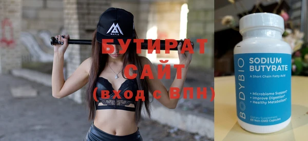 прущая мука Семикаракорск