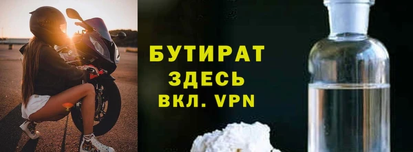 альфа пвп Семилуки