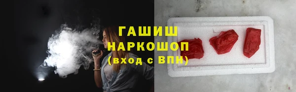 гашиш Семёнов