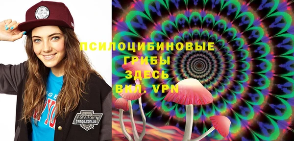 альфа пвп Семилуки