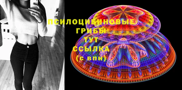 MESCALINE Саки