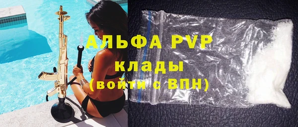 альфа пвп Семилуки