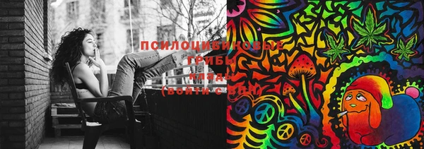MESCALINE Саки