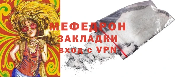 альфа пвп Семилуки
