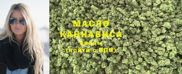 мяу мяу кристалл Иннополис