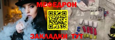 альфа пвп Кинель
