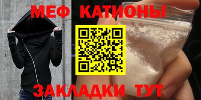 прущие крисы Конаково