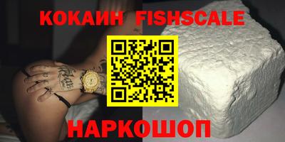 соль ск Кингисепп