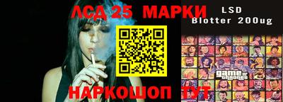 прущая мука Коммунар