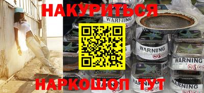 альфа пвп Кинель
