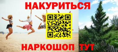альфа пвп Кинель