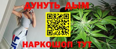 эйфоретик Комсомольск-на-Амуре