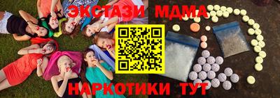 альфа пвп Кинель