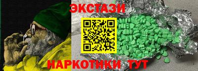 соль ск Кингисепп