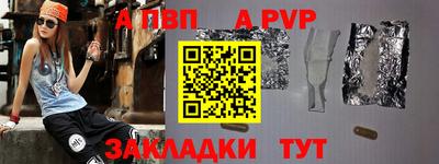 spice Кимры