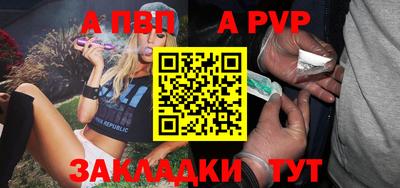 spice Кимры