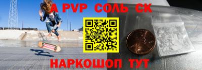 spice Кимры