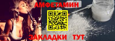 соль ск Кингисепп