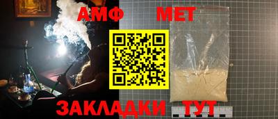 альфа пвп Кинель