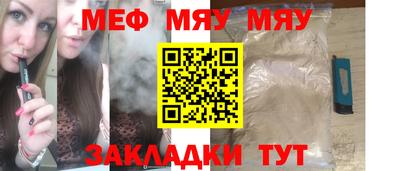 альфа пвп Кинель