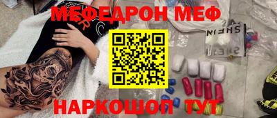 соль ск Кингисепп