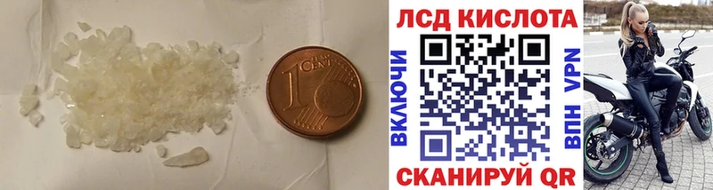 blacksprut вход  где продают   Урай  LSD-25 экстази кислота 