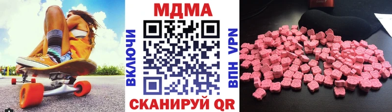MDMA молли  наркота  Урай 
