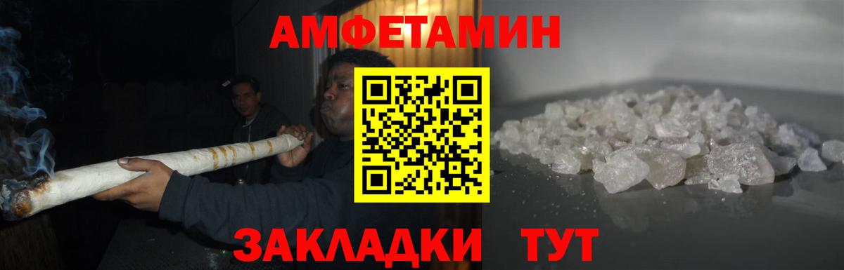 Урай  МЕТАМФЕТАМИН  Вход с VPN  Первитин пудра 