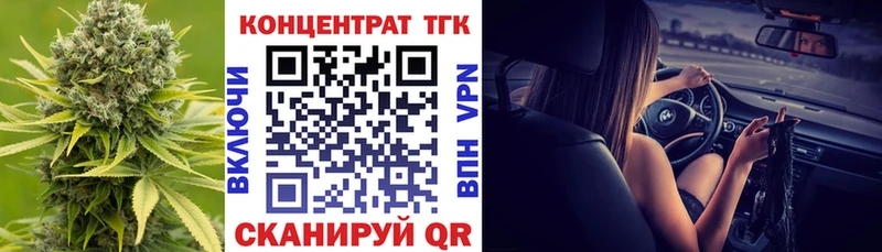 как найти закладки  Урай  ТГК жижа 