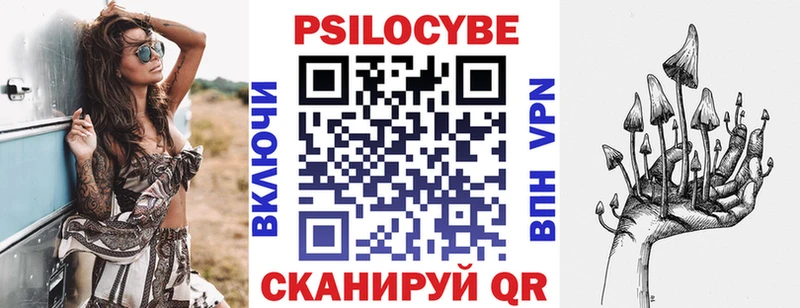 Галлюциногенные грибы Cubensis  это официальный сайт  Урай 