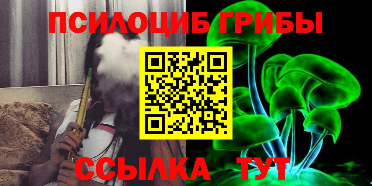 Галлюциногенные грибы мухоморы  Вход с VPN  Урай 