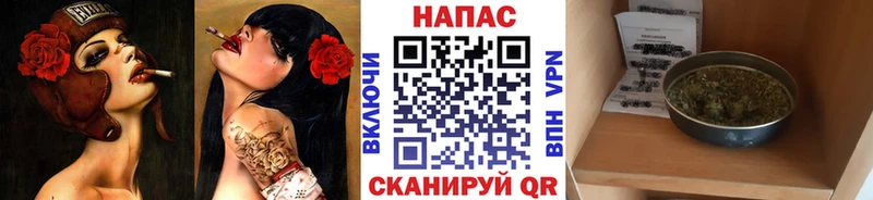 Конопля LSD WEED  OMG онион  Урай 
