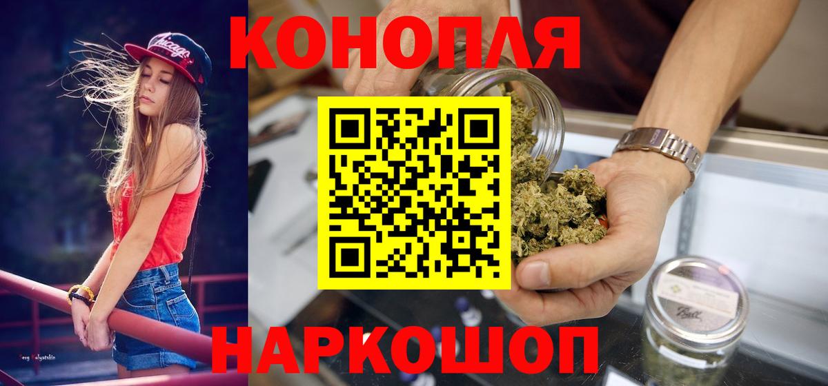 Конопля LSD WEED  Вход с VPN  Шишки марихуана MAZAR  Бошки Шишки Amnesia  Урай  Бошки марихуана Ganja 